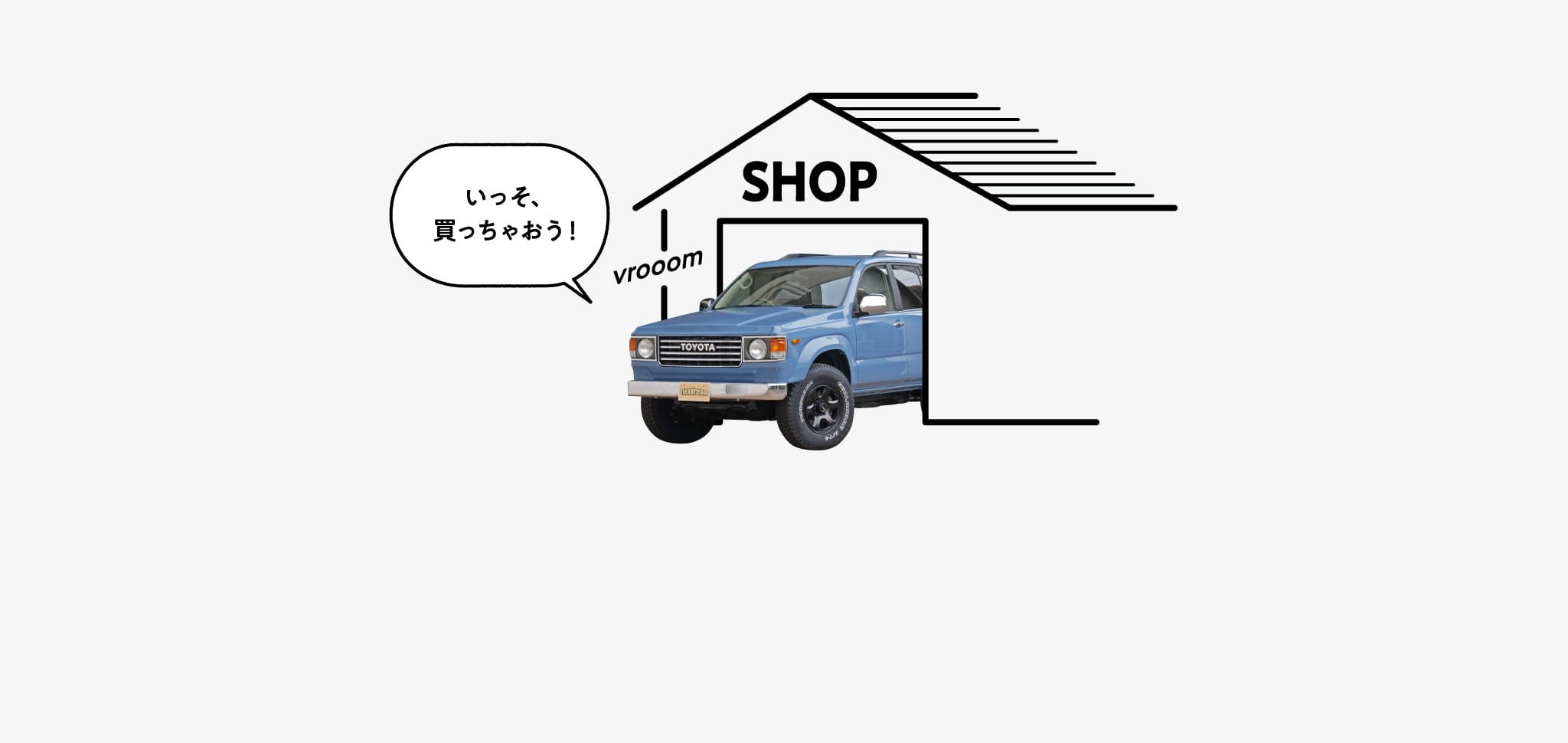 乗り出しから個性的な外遊びスタイルが実現 USED アウトドア・カスタムカーという選択