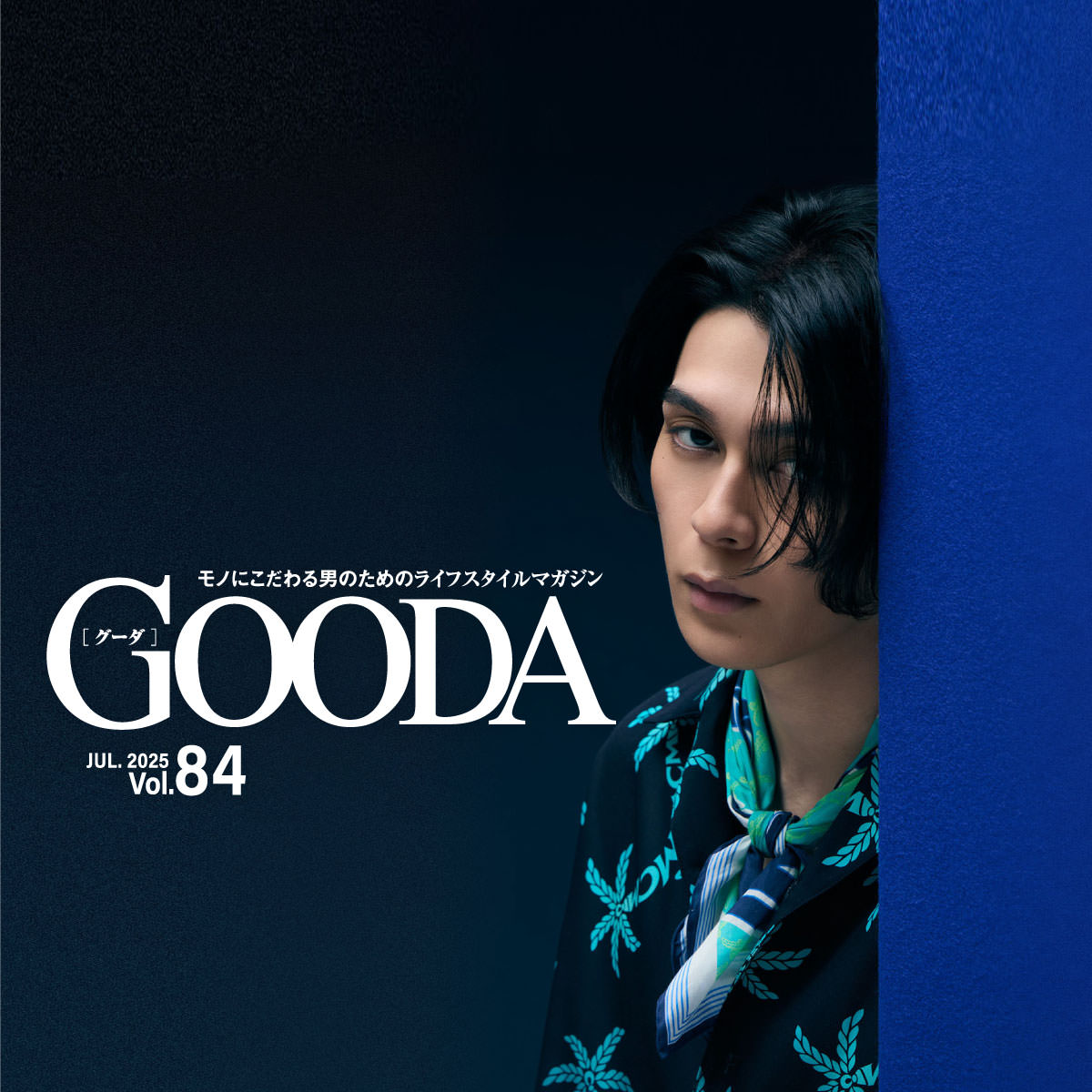 串揚げ片手に昼飲み！眞栄田郷敦さんが夢見る大阪ひとり時間｜メンズ