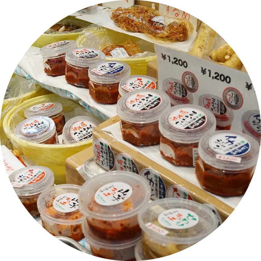 豊田商店