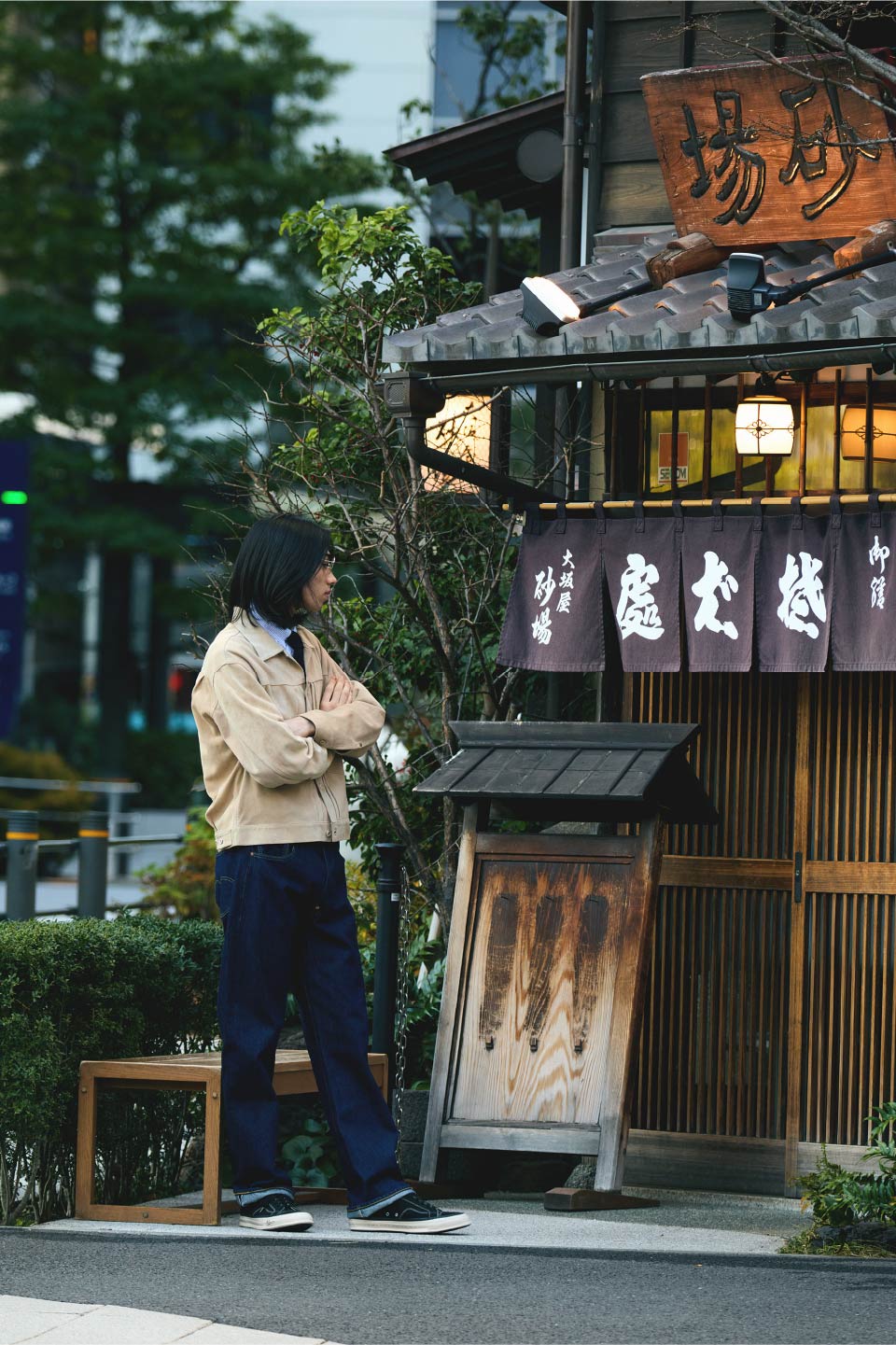 虎ノ門 大坂屋 砂場