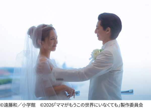 映画「ママがもうこの世界にいなくても 私の命の日記」