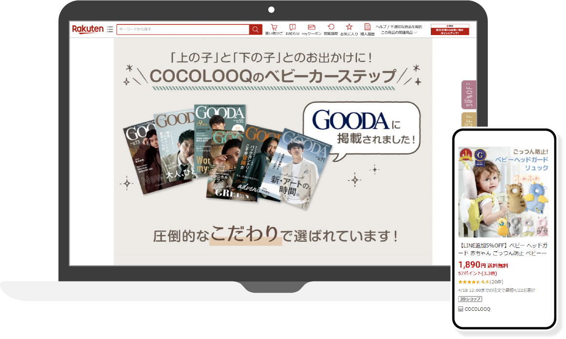 COCOLOOQ様