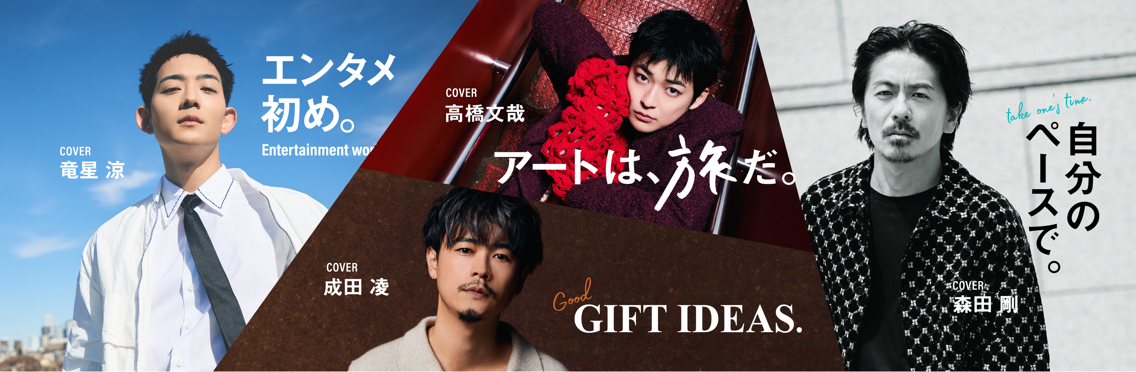 影響力のある俳優があなたのショップを後押し 著名な俳優で新たな価値をプラス