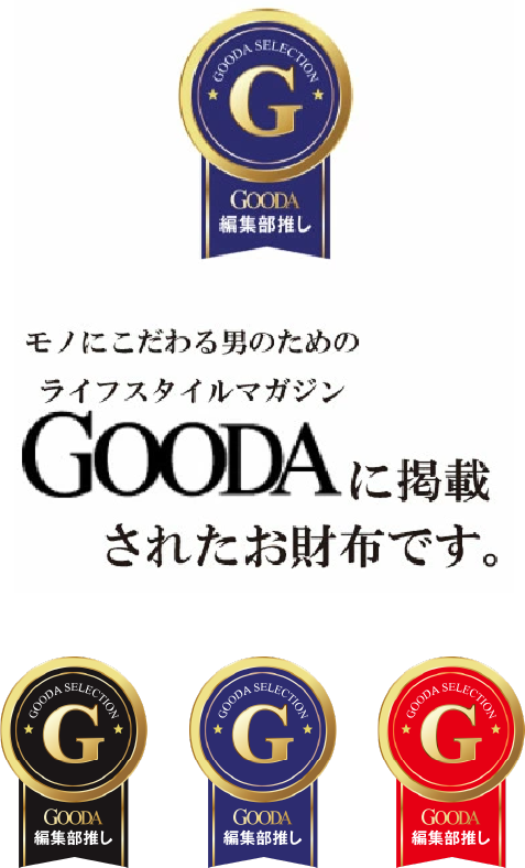 掲載エンブレム
