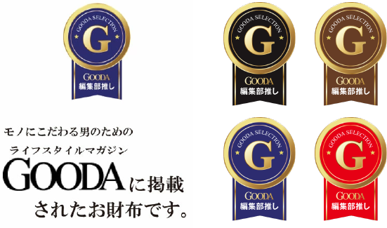 掲載エンブレム