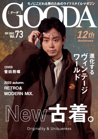 GOODA vol.73