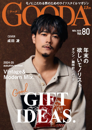 GOODA vol.80