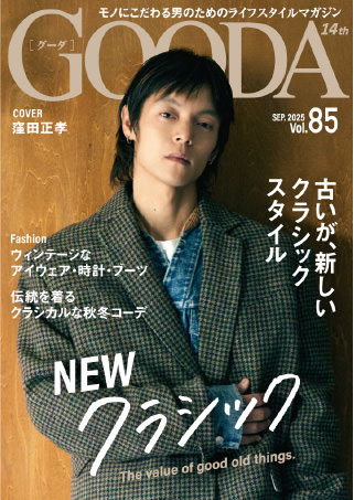 GOODA vol.85