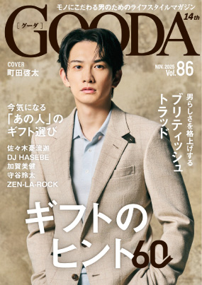 GOODA vol.86