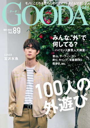GOODA vol.89