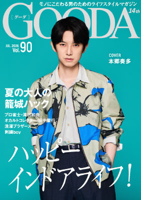 GOODA vol.90
