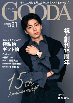 GOODA vol.91