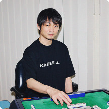夏の大人の籠城ハック プロ雀士・滝沢和典