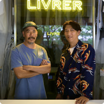 夏の大人の籠城ハック 洗濯ブラザーズ
