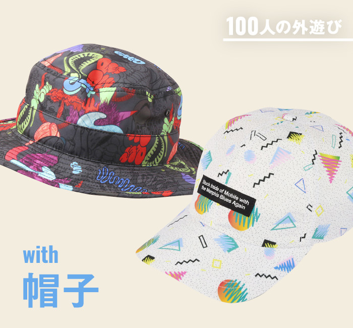 100人の外遊びwith帽子