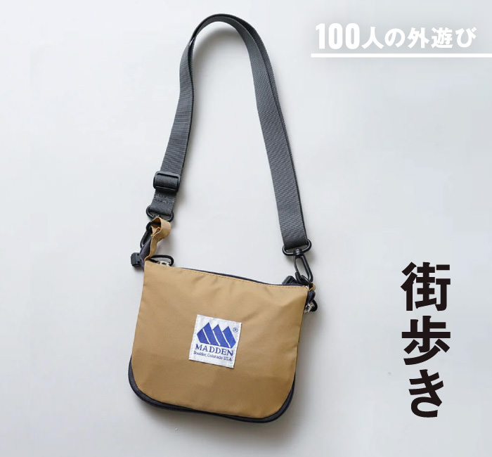 100人の外遊び街歩き
