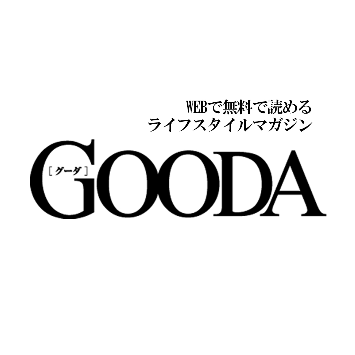 COMFORT STYLE｜キャビネット/ペルル120 シンプルなグリッドデザインで「美しい木目」のキャビネット｜GOODA