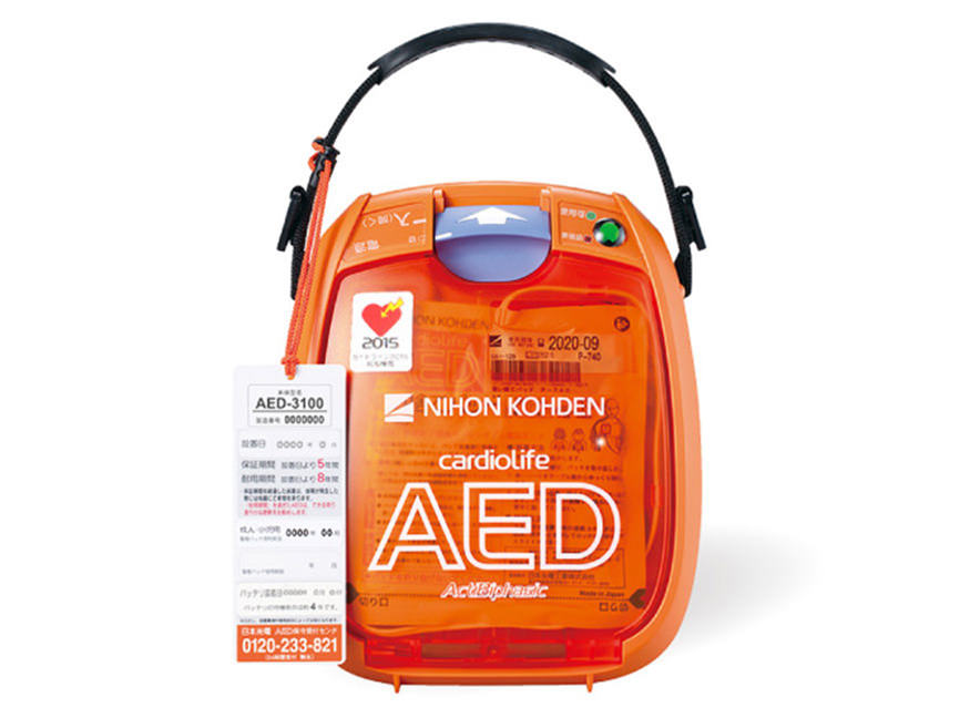 AED 自動体外式除細動器 日本光電 AED-3100、8年保証パックの2点セット
