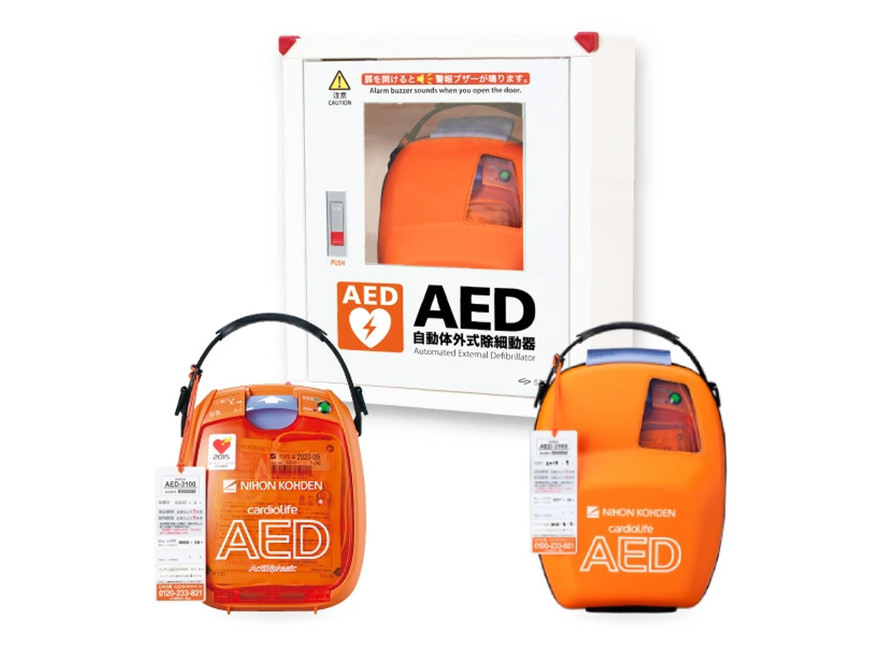AED 自動体外式除細動器 日本光電 AED-3100、8年保証パック、AED収納ボックスの3点セット