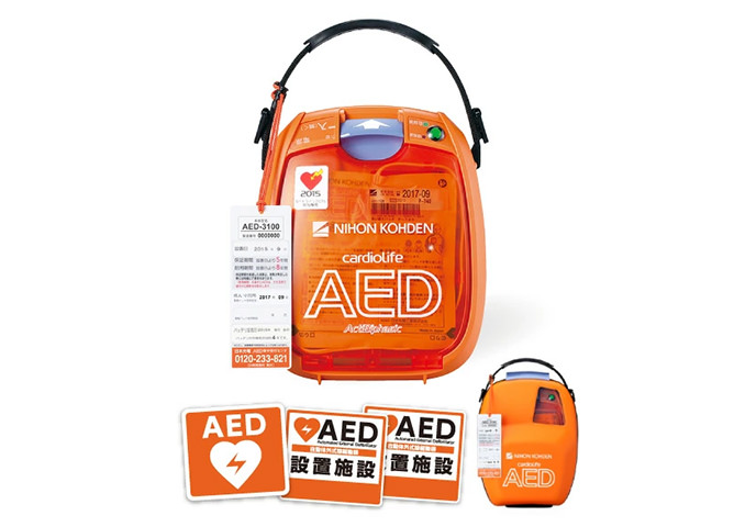 AED CU-SP1専用 成人・小児両用電極パッド SP-OA04