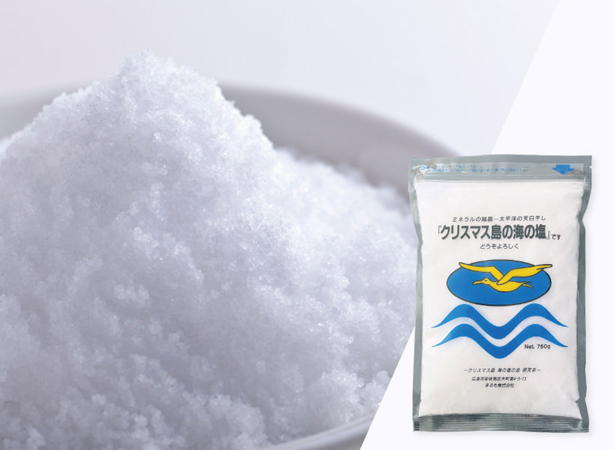 クリスマス島の海の塩 750g 1,728円（税込）