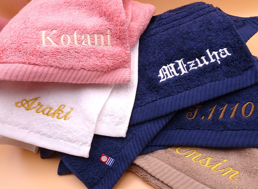 タオルと刺繍のアルフェ