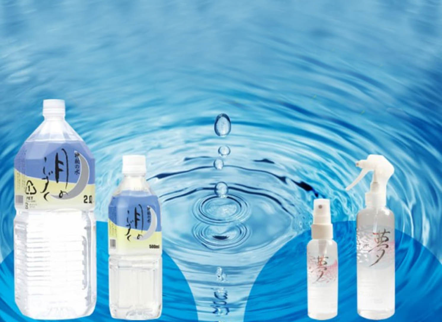 ギフトショップみわ