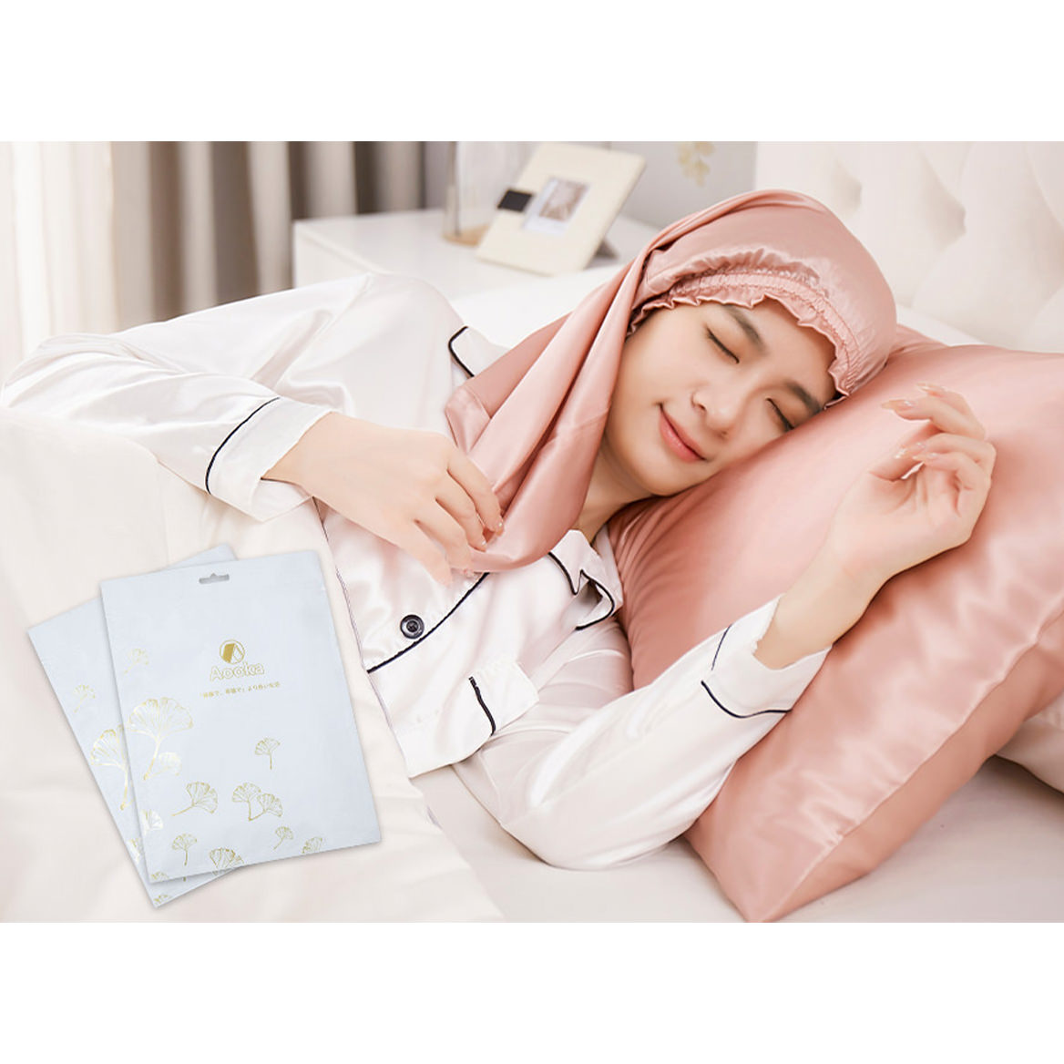 25匁シルク枕カバー 2,560円～