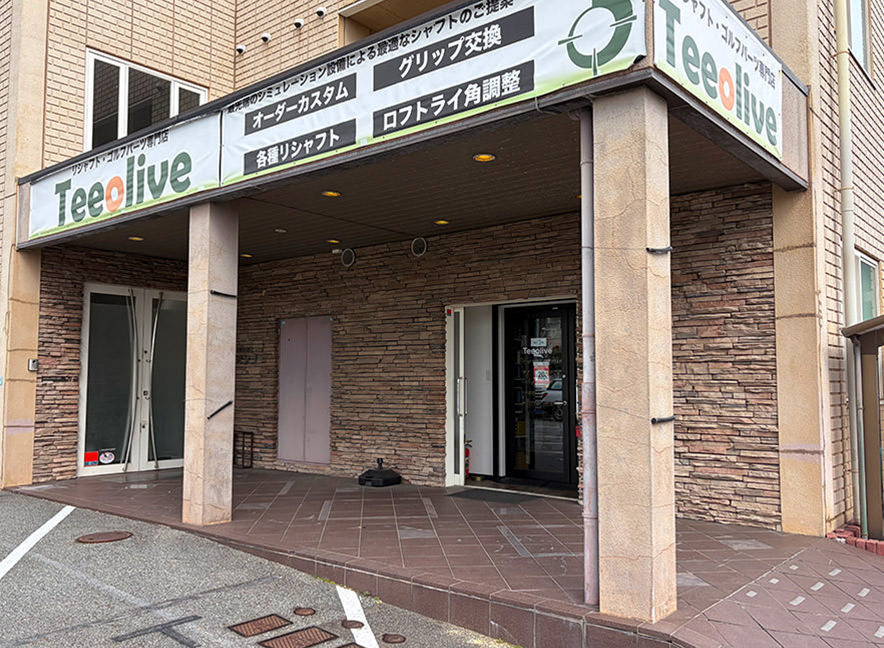 ティーオリーヴ芦屋店