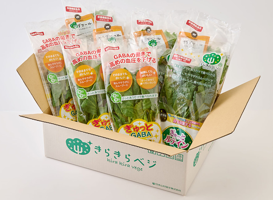 3種のケールセット 3,180円