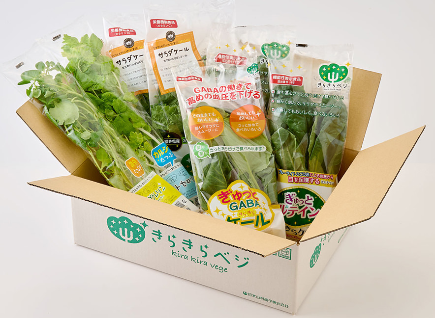 安心安全な国産野菜　
きらきらベジ