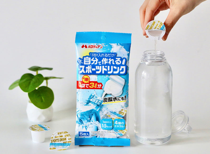 メロディアン
ハーモニーファイン