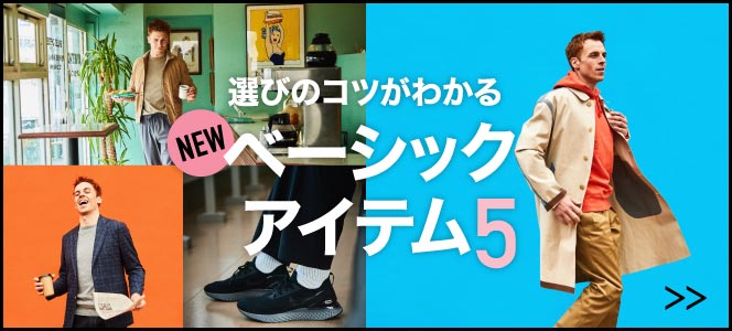 小池徹平ファッショングラビア インタビュー サイジングで大人の抜け感を メンズライフスタイルwebマガジン Gooda グーダ