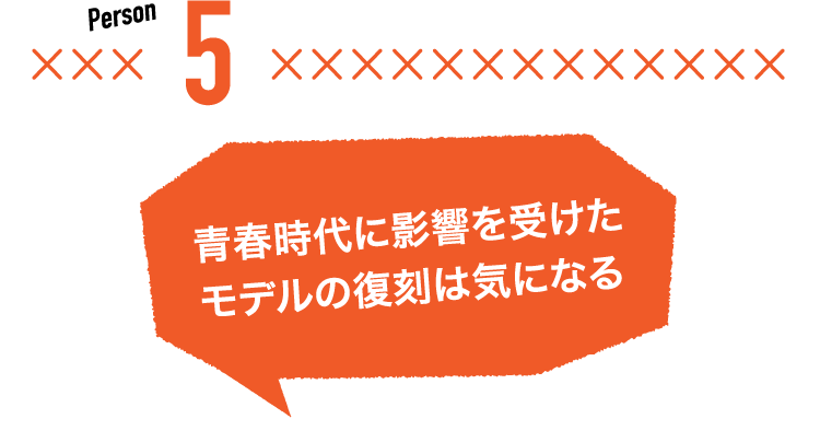 フリーク14人のリアルな声をリサーチ 今 履くべきスニーカー大図鑑 Part2 メンズライフスタイルwebマガジン Gooda グーダ