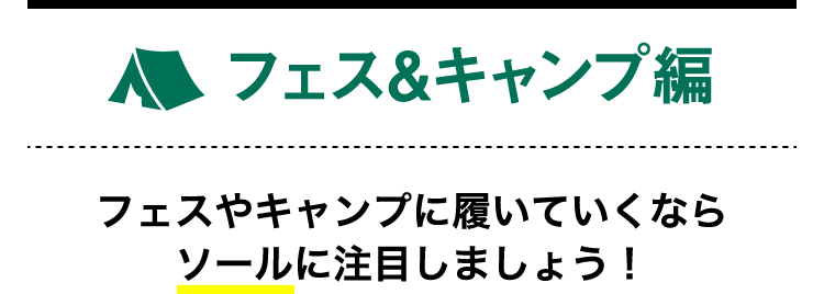 人気スポーツショップに聞く 目的別スポーツサンダルの選び方 メンズライフスタイルwebマガジン Gooda グーダ