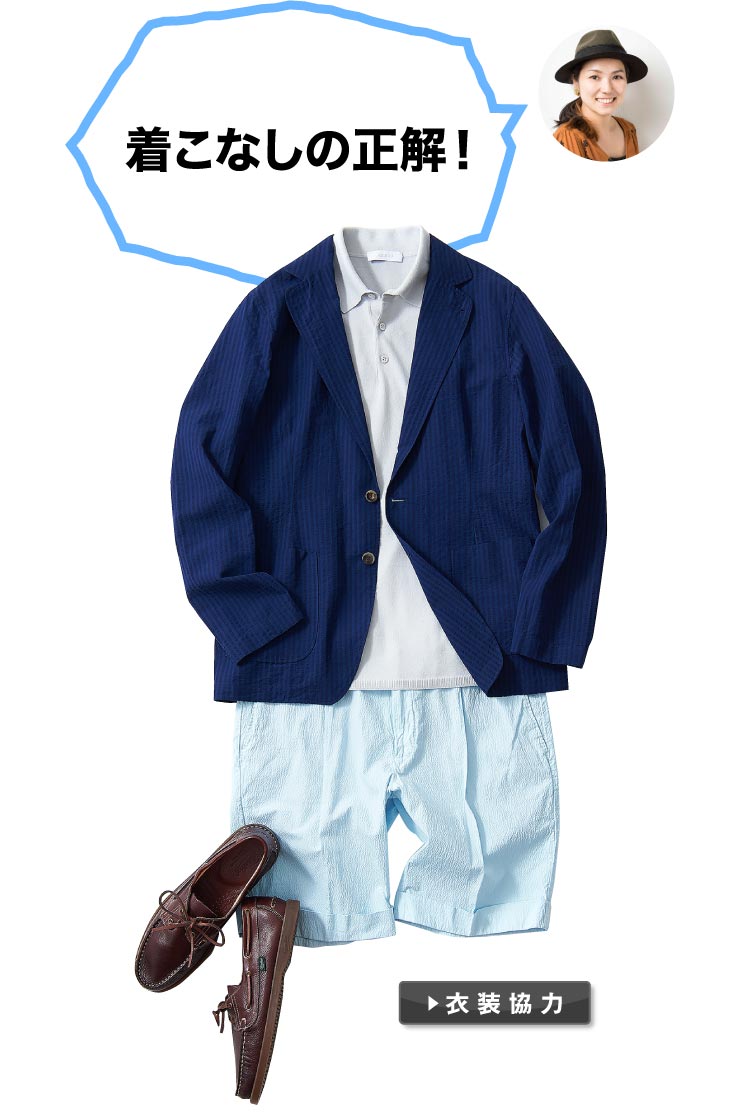 子どもっぽい 華奢すぎ 太足 ハーフパンツの選び方 着こなしのお悩みを解決 メンズライフスタイルwebマガジン Gooda グーダ