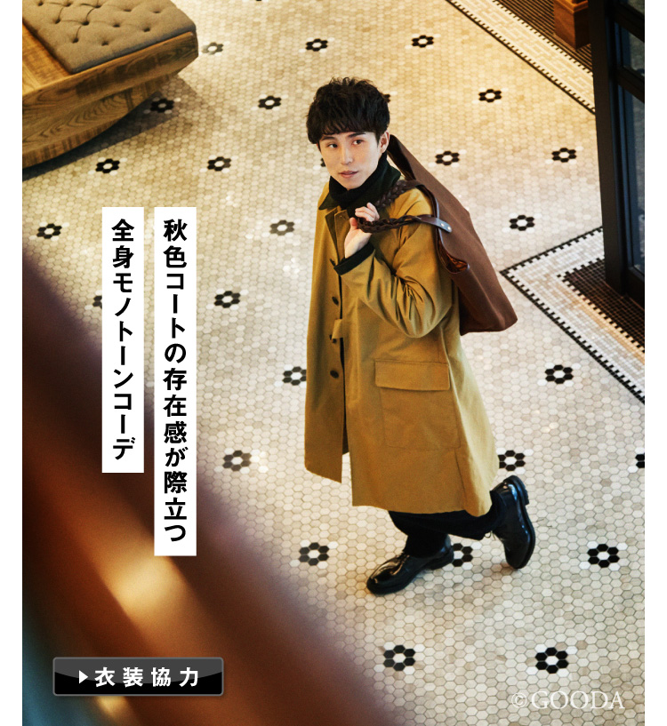 【送料無料】中尾明慶さん掲載ページ（約A3サイズ）#6664 笑顔封印の中尾明慶 プロデューサーの反応薄く「大人の色気出ていない