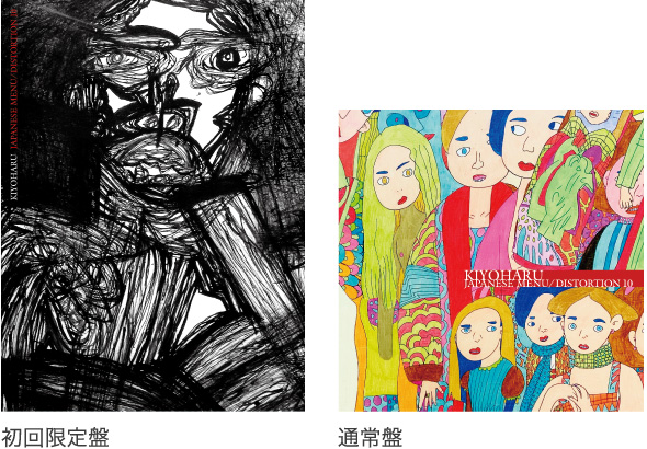 清春インタビュー“超邦楽”的ロックとバリアフリー｜メンズライフ