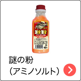 釣り から学ぶビジネスtips カワハギ編 サラリーマン アングラー 釣り五郎がゆく メンズライフスタイルwebマガジン Gooda グーダ