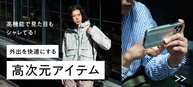 俳優・柳楽優弥インタビュー「31歳を迎え、コロナ禍の変化も 俳優・柳楽優弥インタビュー「31歳を迎え、コロナ禍の変化も