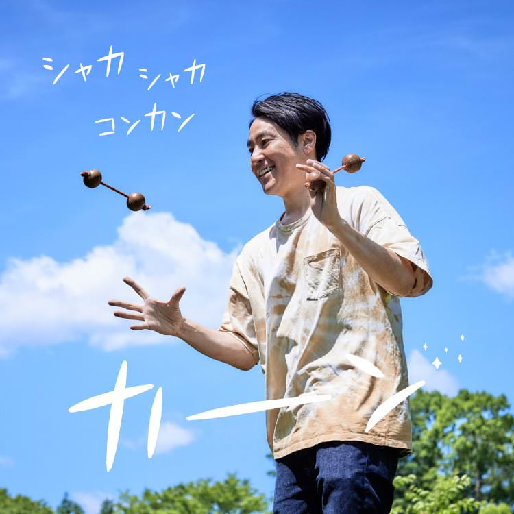 インディーズ打楽器は最高だ！／アサラト編｜メンズライフスタイルWEB