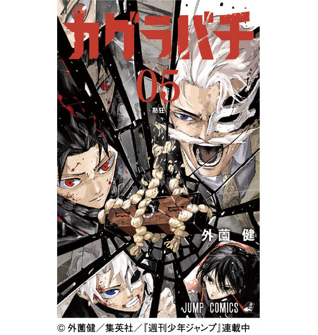 エンタメ初め。インプットすべきエンタメ作品たち2025｜メンズライフ