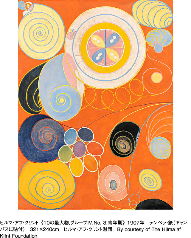 -synchronicity 202501- 抽象絵画 synchronicity 202501- 抽象絵画
