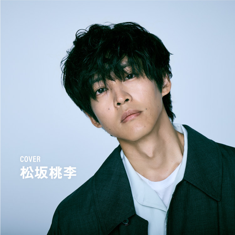 初夏のドライブは着心地の良い服がいい｜メンズライフスタイルWEB