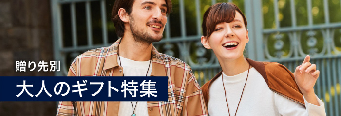 華やかさと軽さで演出する間宮祥太朗の春の“休日”スタイル