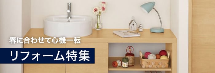 華やかさと軽さで演出する間宮祥太朗の春の“休日”スタイル