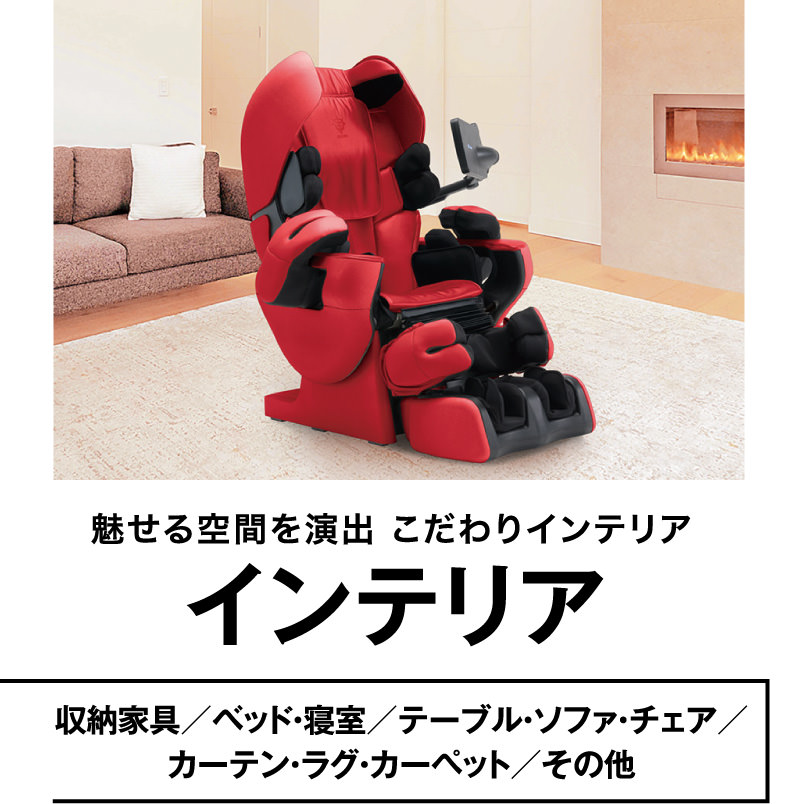 ソファーやテーブルなどのこだわり家具を紹介 Gooda グーダ インテリア