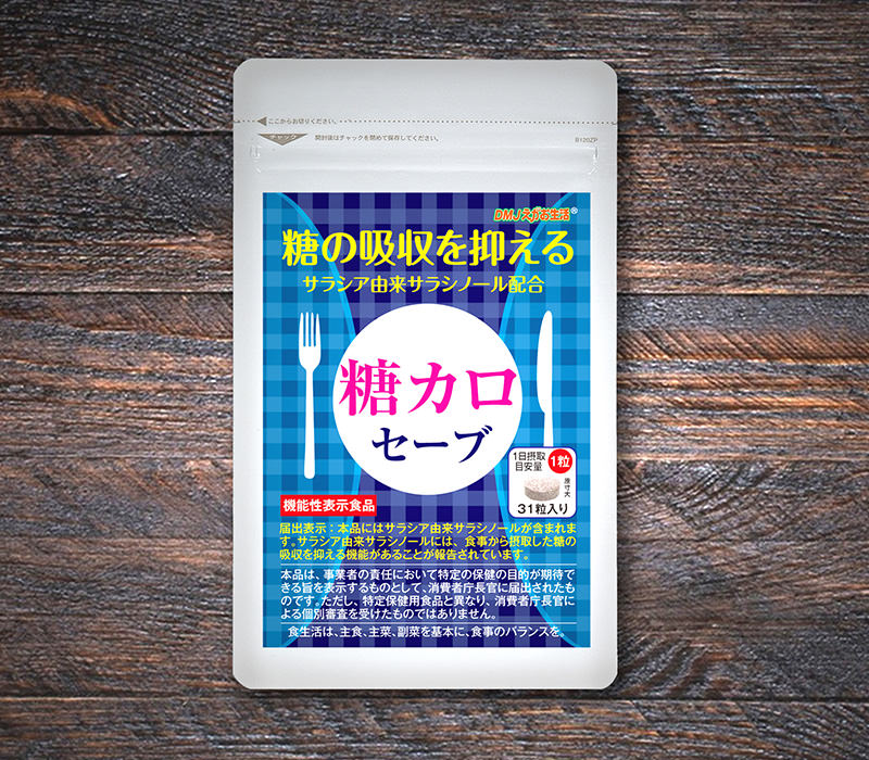 DMJえがお生活｜GOODA